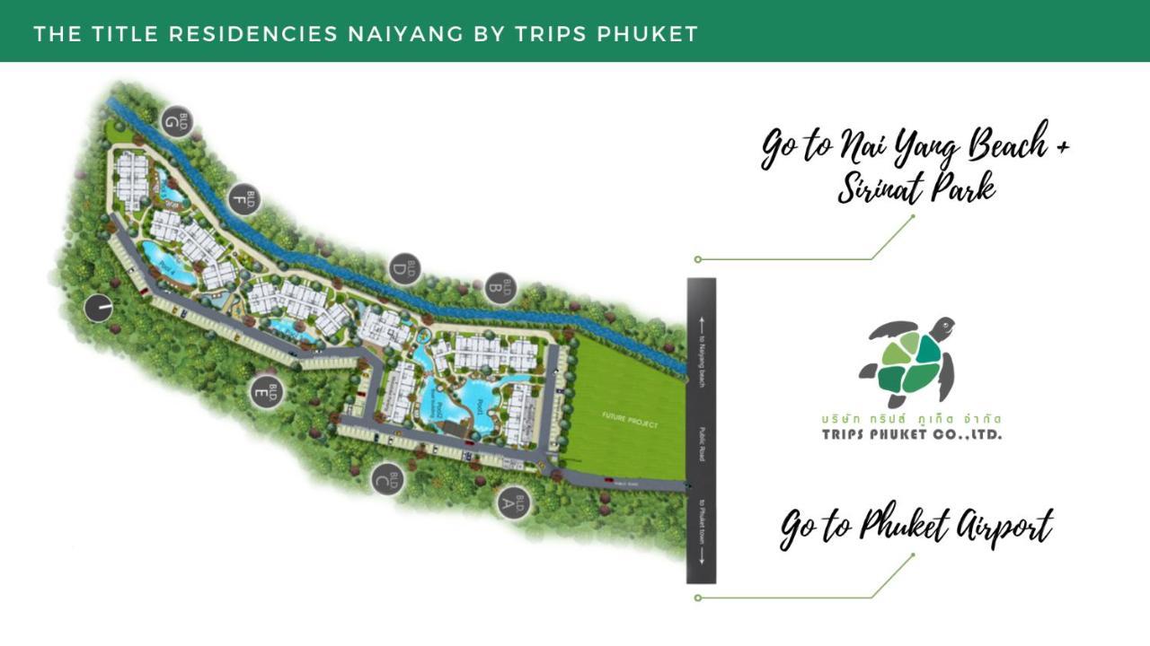 Апарт отель The Title Residencies Naiyang By Trips Phuket - Sha Certified Бан Бо Хан Экстерьер фото